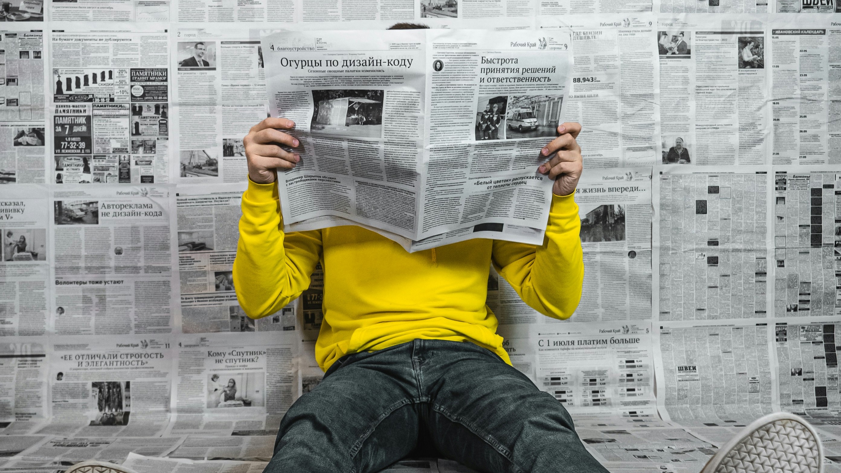 Community Newsletter